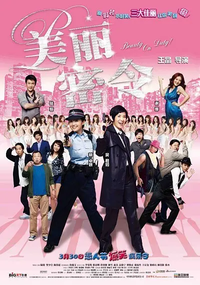 艹逼污视频